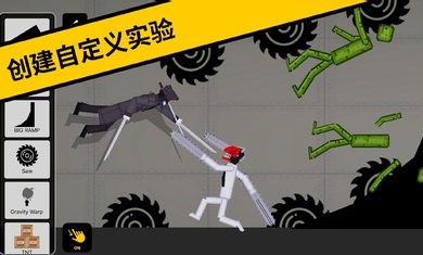 惡搞火柴人游樂(lè)場(chǎng)中文版 v2.1 安卓版 0