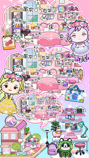 米加世界自建超市 v1.1 安卓版2