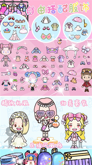 米加世界自建超市 v1.1 安卓版3