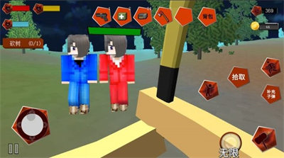 我的迷你像素世界 v1.0 3