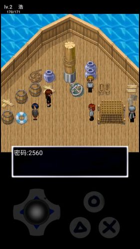 青鬼海島 v23.03.281752 安卓版 3