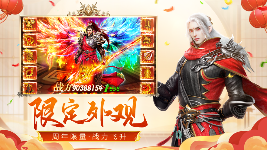 遠(yuǎn)征手游蘋(píng)果客戶(hù)端 v4.40 ios版 4