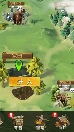 貝爺極限生存 v1.0 安卓版 1