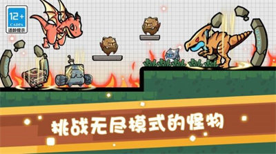 奇妙物語(yǔ)冒險(xiǎn) v1.0.0 1