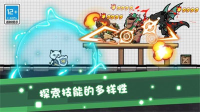 奇妙物語(yǔ)冒險(xiǎn) v1.0.0 2