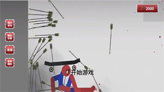 公路車禍模擬器 v1.1 最新版 1