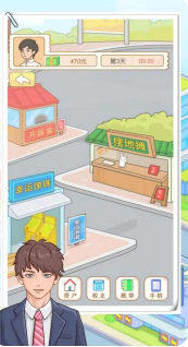 大多數(shù)打工模擬器 v1.0 安卓版 0