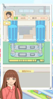 大多數(shù)打工模擬器 v1.0 安卓版 1