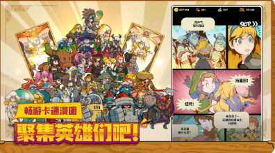 班的冒險(xiǎn) v1.11.2346 安卓版 2