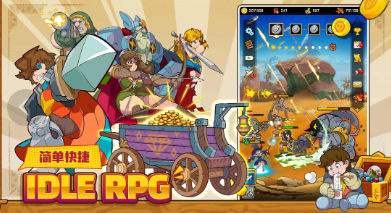 班的冒險(xiǎn) v1.11.2346 安卓版 0