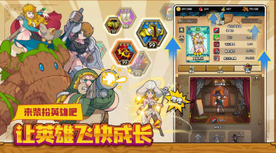 班的冒險(xiǎn) v1.11.2346 安卓版 3