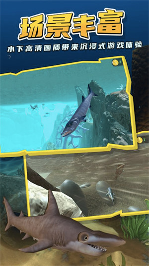 超級海底大獵殺 v2.0.3 安卓版 0