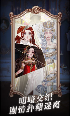 螺旋圓舞曲2薔薇戰(zhàn)爭 v2.0.0 安卓版 1