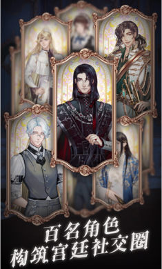 螺旋圓舞曲2薔薇戰(zhàn)爭 v2.0.0 安卓版 0