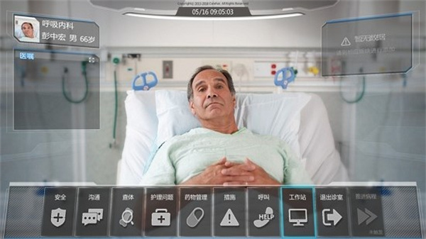 治趣護(hù)理版 v3.6.3 最新版 1