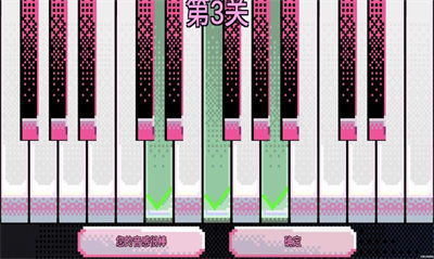 絕對音感 v1.0 1