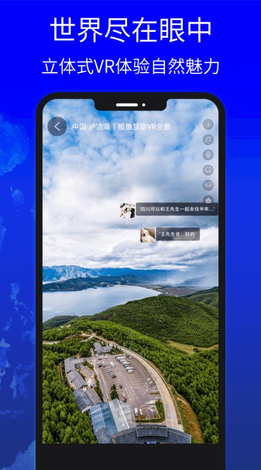 地圖中國(guó)高清衛(wèi)星地圖 v1.0 2