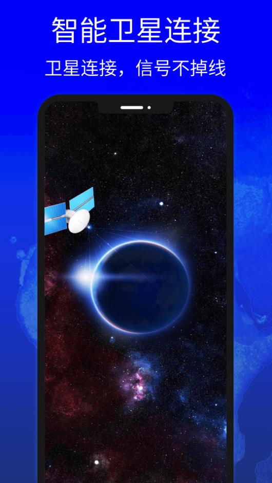 地圖中國(guó)高清衛(wèi)星地圖 v1.0 1