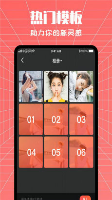 易剪影-爆款短視頻制作 v1.0.0 2