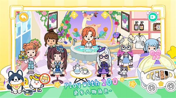 朵拉城堡小鎮(zhèn) v1.3.0 安卓版 3