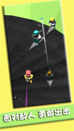 小小人對(duì)決 v1.0.4 安卓版 2