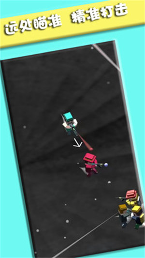 小小人對(duì)決 v1.0.4 安卓版 1