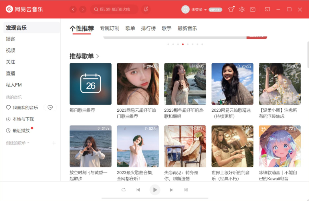 BetterNCM II v1.0.2.7 4