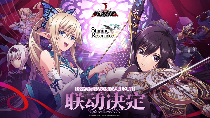 夢幻模擬戰(zhàn)ios版 v5.4.10 iphone版 4