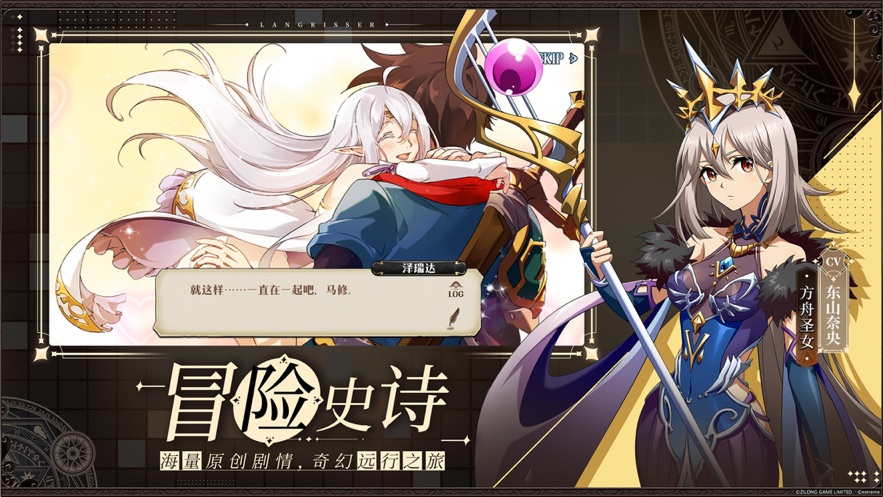 夢幻模擬戰(zhàn)ios版 v5.4.10 iphone版 1