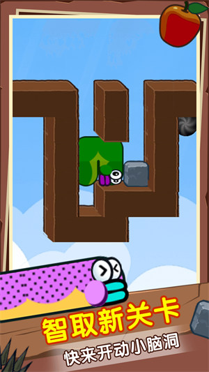 蛇蛇酷跑 v1.0.1 安卓版 0