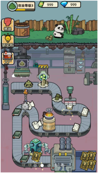 最強(qiáng)飼養(yǎng)員 v0.0.2 2