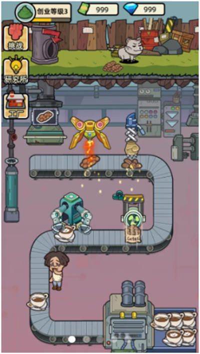 最強(qiáng)飼養(yǎng)員 v0.0.2 1