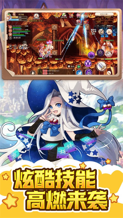 永恒島之彩虹世界蘋果版 v1.1.4 2