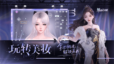 舞動(dòng)星閃耀蘋(píng)果版 v1.0.323 3