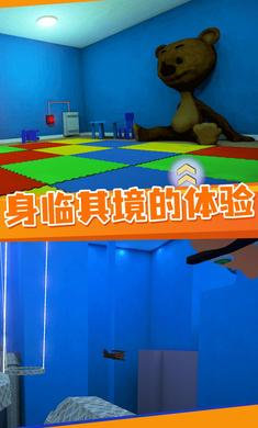 逃离鲍比托儿所 v1.0.13