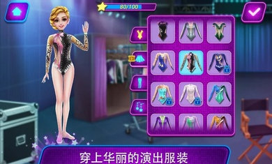 雜技達人秀完整版 v1.2.1 1