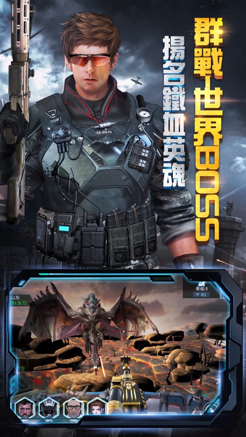 搶灘登陸3d蘋(píng)果手游 v2.2.11 iphone版 3