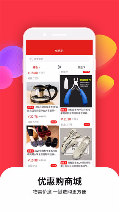 愛(ài)美食菜譜大全 v1.0.1 1