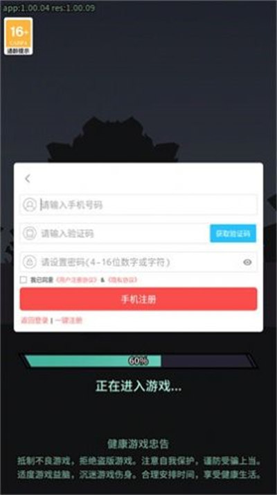 暴走兔將 v1.00.04 3