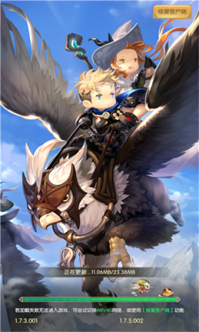 龍之谷物語 v1.5.1.003 3