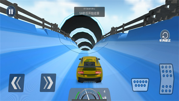 超級(jí)英雄飛車賽 v1.0 0