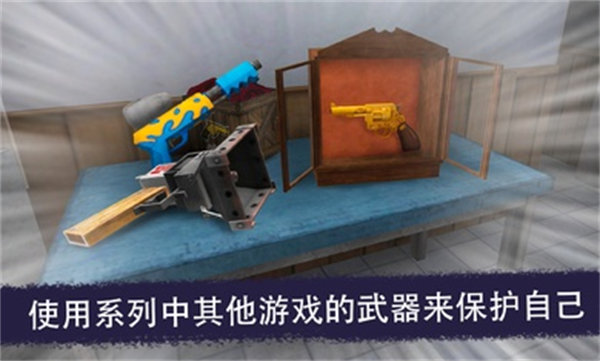 恐怖冰淇淋聯(lián)機(jī)版7723 v0.9.8 0