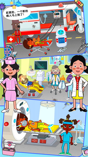 櫻花小鎮(zhèn)超級(jí)醫(yī)院 v1.0 0