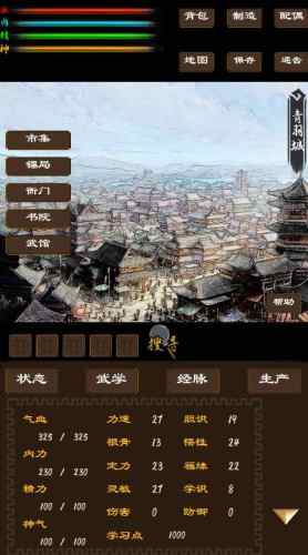 尋影江湖 v1.00.10 3