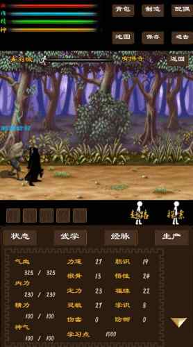 尋影江湖 v1.00.10 0