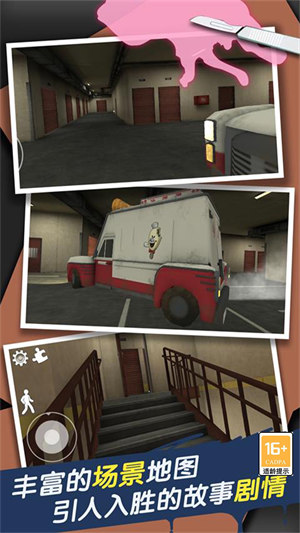 恐怖冰淇淋合集 v1.1 2