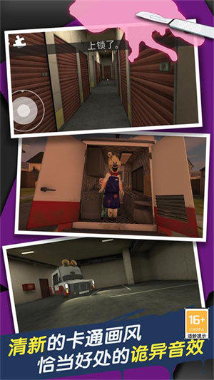 恐怖冰淇淋合集 v1.1 1