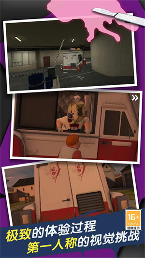 恐怖冰淇淋合集 v1.1 3