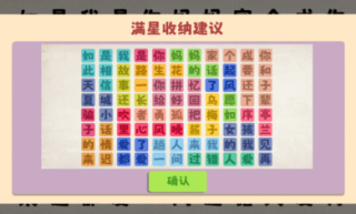 鴨鴨收納大師 v1.0 2