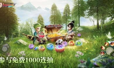 化身傳奇歐美服 v1.7.9.007 3